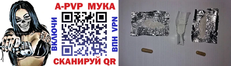 Цена Ессентукская ГАШИШ  Каннабис  АМФЕТАМИН  MDMA  Мефедрон  КОКАИН  Альфа ПВП 