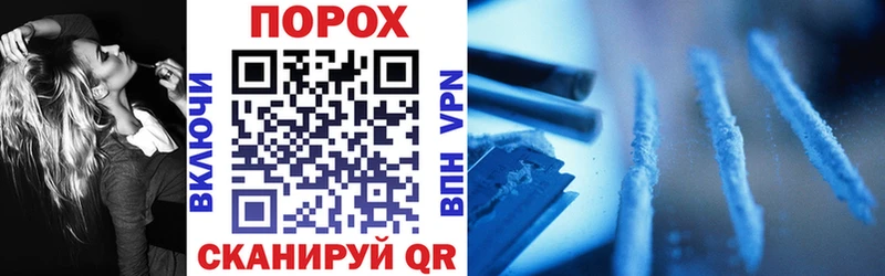 АМФ Розовый где можно купить Ессентукская