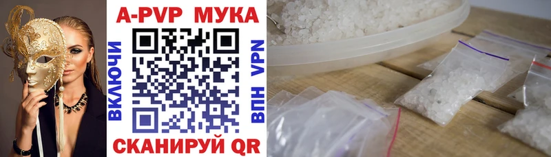 сколько стоит  Ессентукская  APVP VHQ 