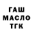 Кетамин VHQ Galla KABZON