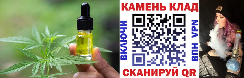 купить  сайты  Ессентукская  Canna-Cookies конопля 