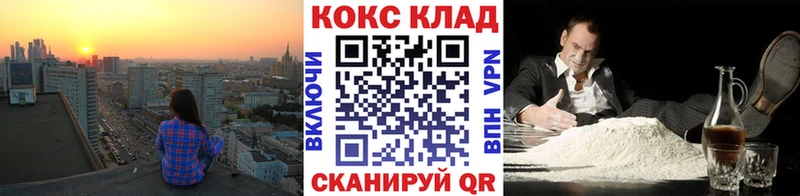 Cocaine Fish Scale  mega зеркало  Ессентукская 