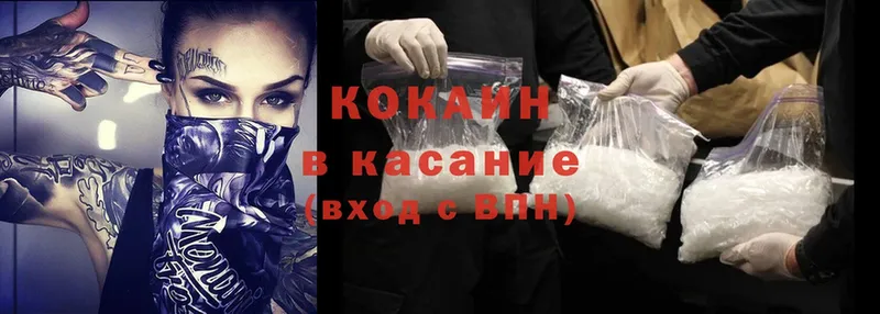 COCAIN 98%  сайты даркнета наркотические препараты  Ессентукская  купить наркотики цена 