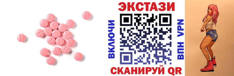 ОМГ ОМГ ссылки  Ессентукская  Экстази mix  хочу наркоту 