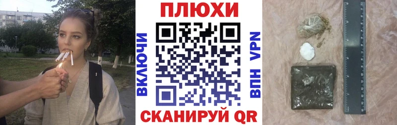 дарнет шоп  Ессентукская  Гашиш VHQ 