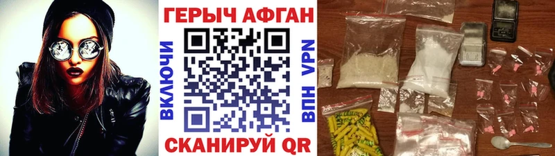 это Telegram  Ессентукская  ГЕРОИН гречка 