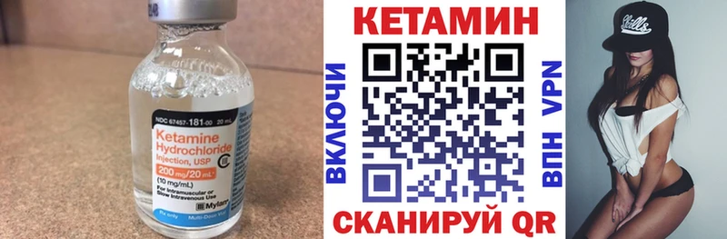 Кетамин ketamine  Ессентукская 