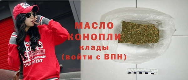альфа пвп VHQ Костерёво