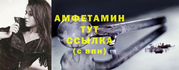 альфа пвп VHQ Костерёво