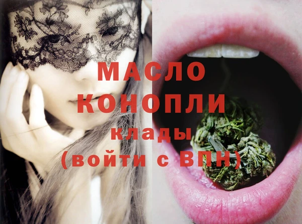 каннабис Корсаков