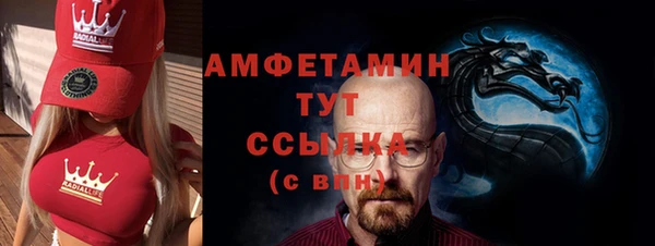 альфа пвп VHQ Костерёво