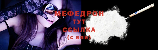альфа пвп VHQ Костерёво