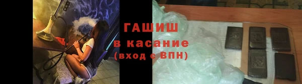 альфа пвп VHQ Костерёво