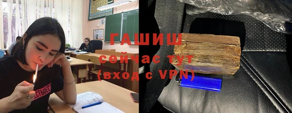 альфа пвп VHQ Костерёво