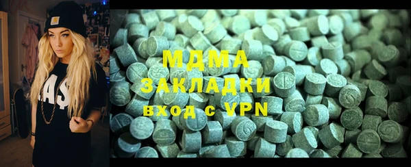 альфа пвп VHQ Костерёво