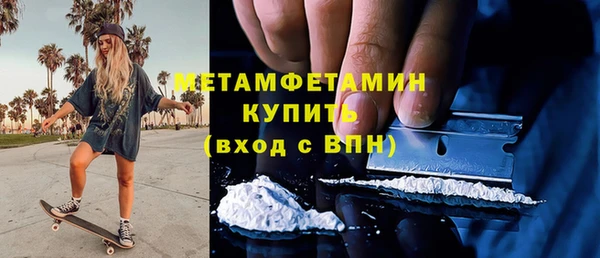 альфа пвп VHQ Костерёво