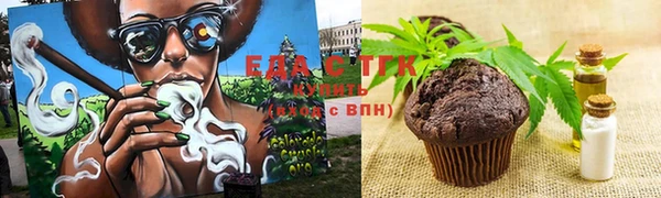 альфа пвп VHQ Костерёво