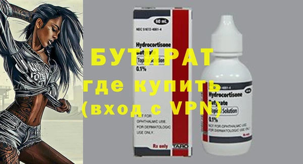 каннабис Корсаков