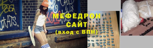 трава Иннополис