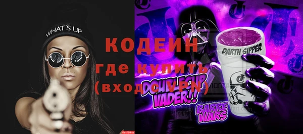 альфа пвп VHQ Костерёво