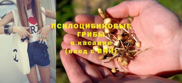 альфа пвп VHQ Костерёво