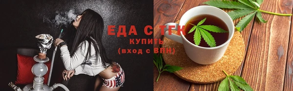 каннабис Корсаков