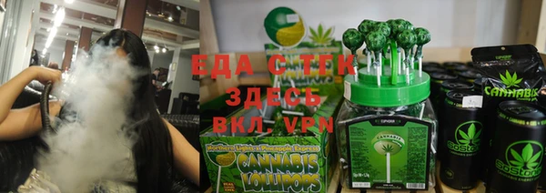 альфа пвп VHQ Костерёво