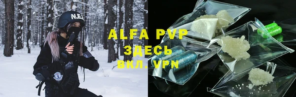 альфа пвп VHQ Костерёво
