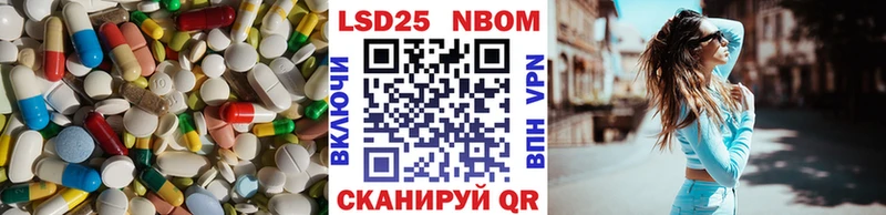 ОМГ ОМГ ссылки  Ессентукская  Лсд 25 экстази ecstasy 