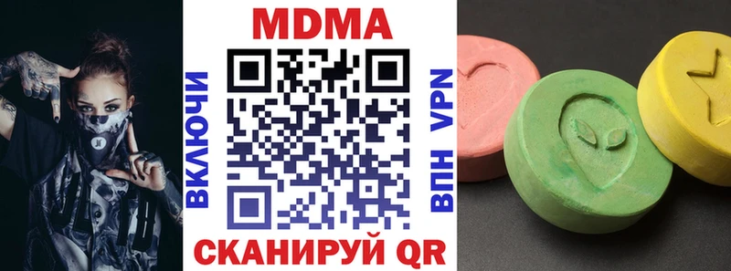 MDMA crystal  где можно купить   mega маркетплейс  Ессентукская 