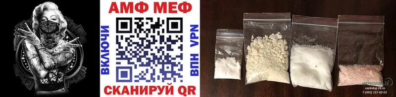 Первитин витя как найти мега сайт Ессентукская